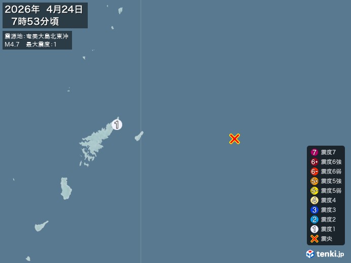 7時53分ごろ、Ｍ４．７　奄美大島北東沖 北緯28.3度　東経1