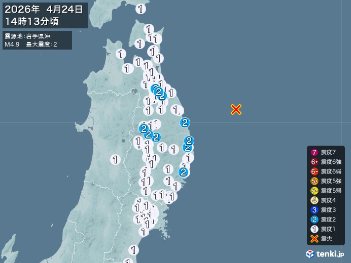 14時13分ごろ、Ｍ４．９　岩手県沖 北緯40.2度　東経142