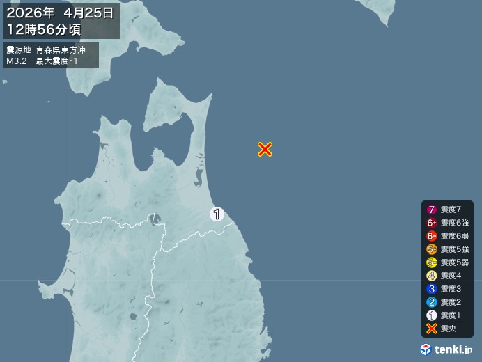 12時56分ごろ、Ｍ３．２　青森県東方沖 北緯41.0度　東経1