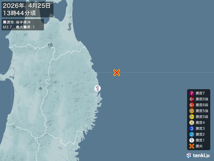13時44分ごろ、Ｍ３．７　岩手県沖 北緯40.0度　東経142