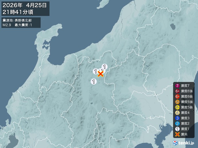 21時41分ごろ、Ｍ２．９　長野県北部 北緯36.6度　東経13
