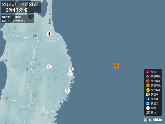 5時41分ごろ、Ｍ４．７　三陸沖 北緯39.8度　東経143.3
