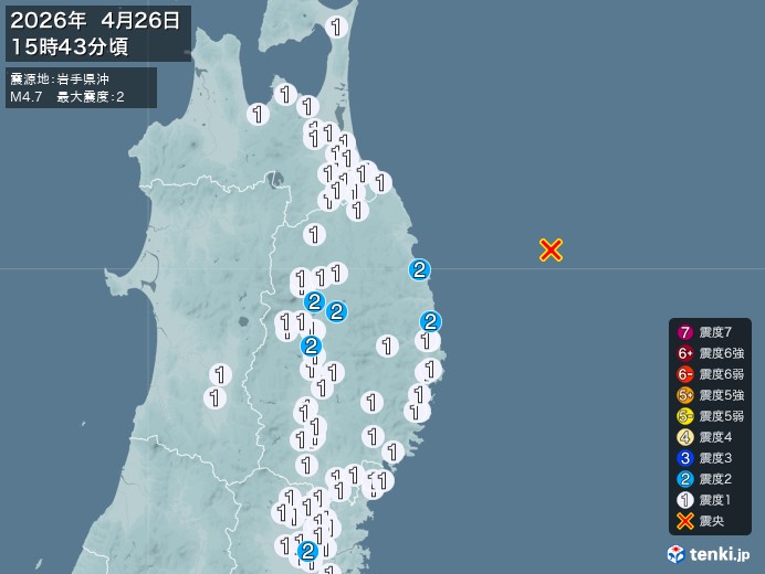 15時43分ごろ、Ｍ４．７　岩手県沖 北緯40.1度　東経142