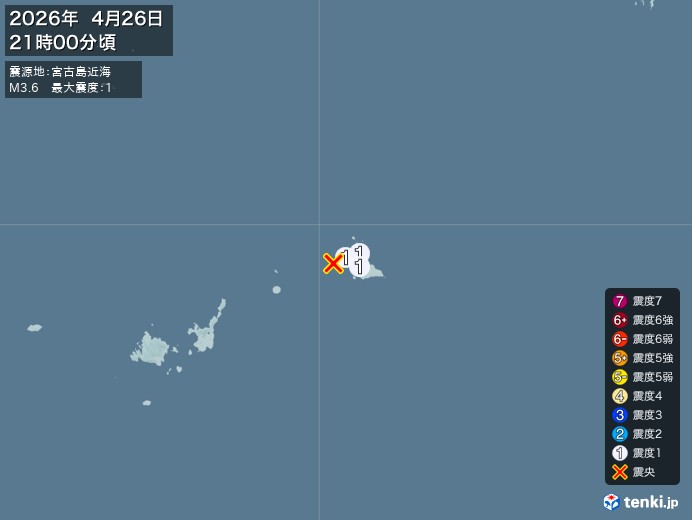 21時00分ごろ、Ｍ３．６　宮古島近海 北緯24.8度　東経12