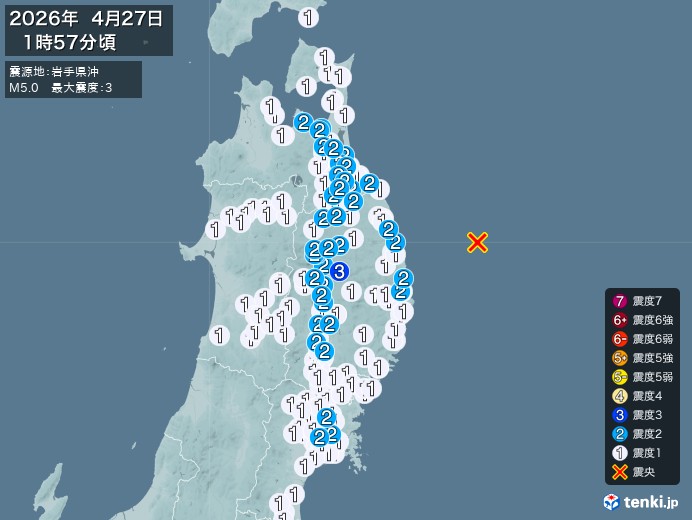 1時57分ごろ、Ｍ５．０　岩手県沖 北緯40.0度　東経142.
