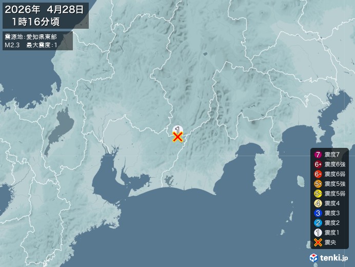 1時16分ごろ、Ｍ２．３　愛知県東部 北緯35.2度　東経137