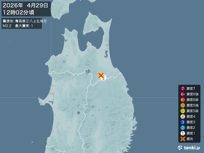 12時2分ごろ、Ｍ２．２　青森県三八上北地方 北緯40.4度　東