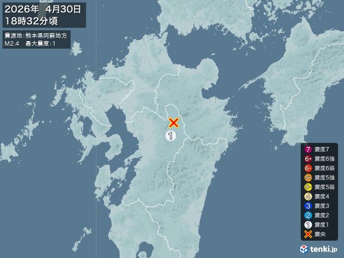 18時32分ごろ、Ｍ２．４　熊本県阿蘇地方 北緯33.0度　東経