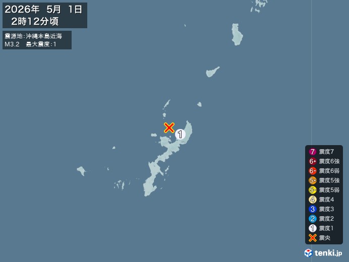 2時12分ごろ、Ｍ３．２　沖縄本島近海 北緯26.8度　東経12