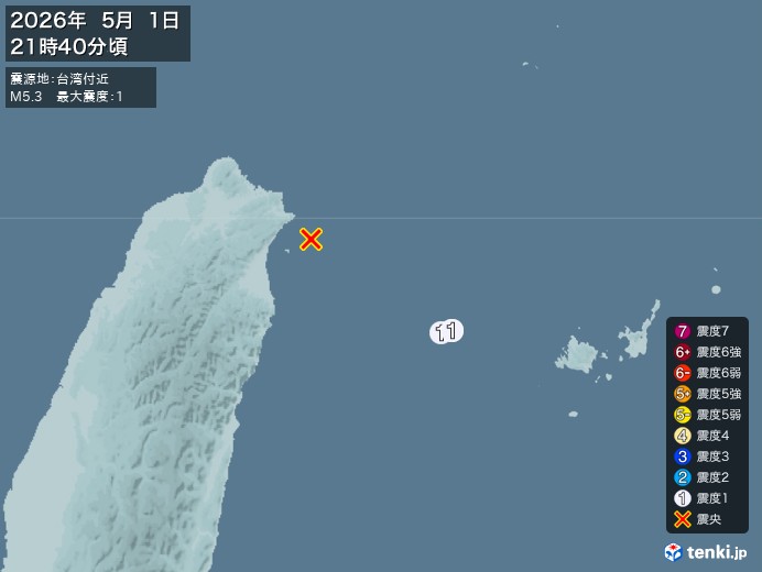 21時40分ごろ、Ｍ５．３　台湾付近（北東沖） 北緯24.9度　