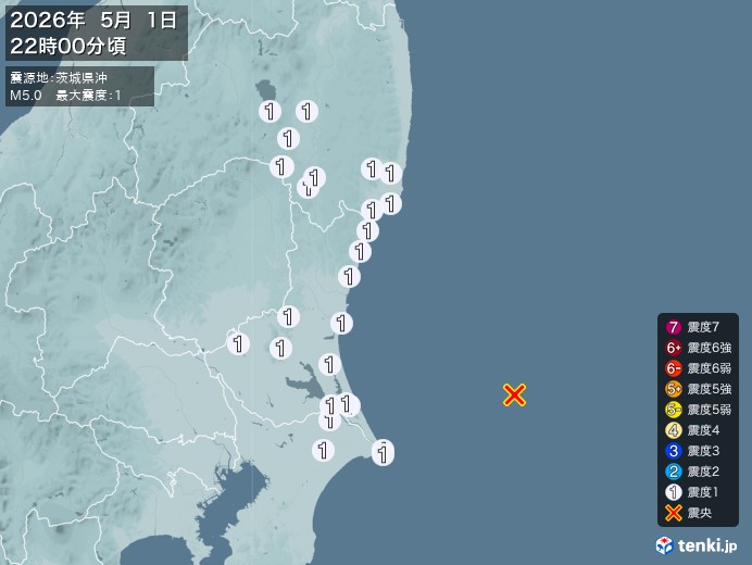 22時00分ごろ、Ｍ５．０　茨城県沖 北緯36.0度　東経141