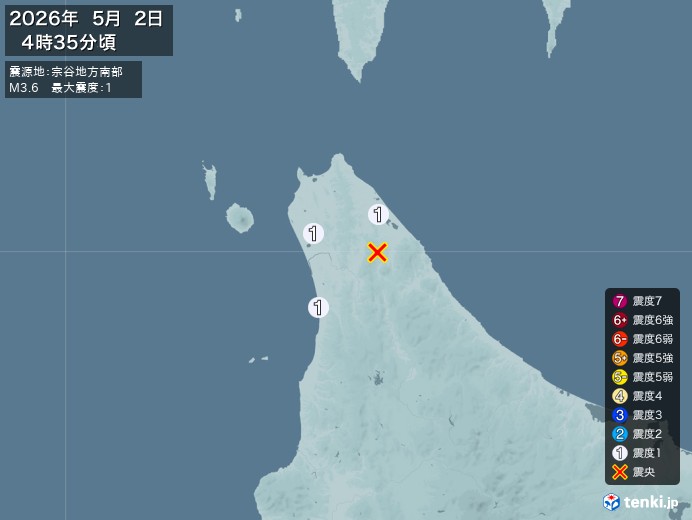 4時35分ごろ、Ｍ３．６　宗谷地方南部 北緯45.0度　東経14