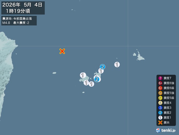 1時19分ごろ、Ｍ４．８　与那国島近海 北緯24.9度　東経12