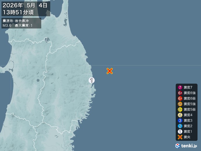 13時51分ごろ、Ｍ３．６　岩手県沖 北緯39.9度　東経142