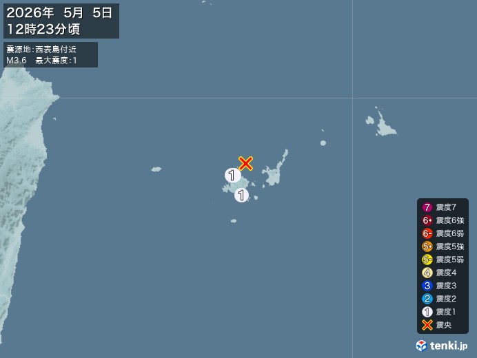 12時23分ごろ、Ｍ３．６　西表島付近 北緯24.5度　東経12