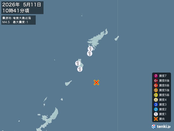 10時41分ごろ、Ｍ４．５　奄美大島近海 北緯27.4度　東経1
