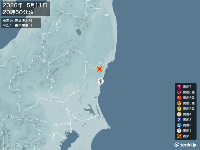 20時50分ごろ、Ｍ２．７　茨木県北部 北緯36.8度　東経14