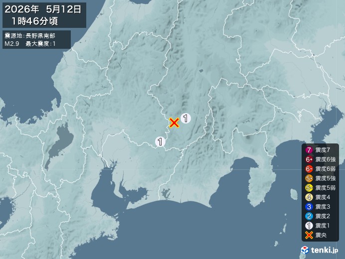 1時46分ごろ、Ｍ２．９　長野県南部 北緯35.5度　東経137