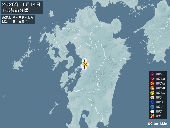 10時55分ごろ、Ｍ２．４　熊本県熊本地方 北緯32.7度　東経