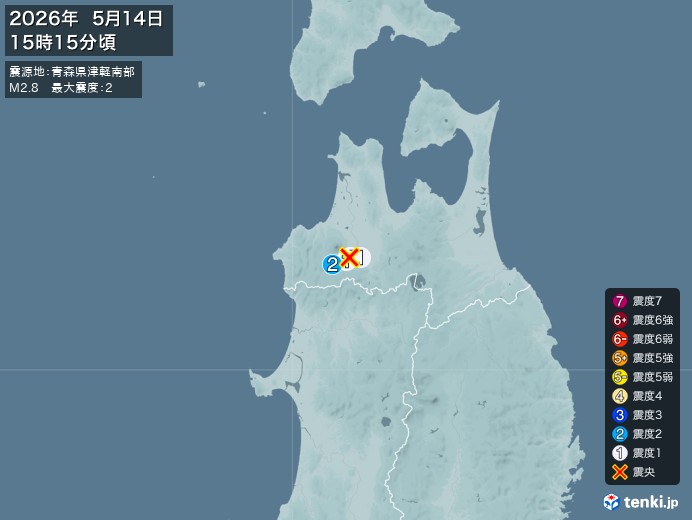 15時15分ごろ、Ｍ２．８　青森県津軽南部 北緯40.6度　東経