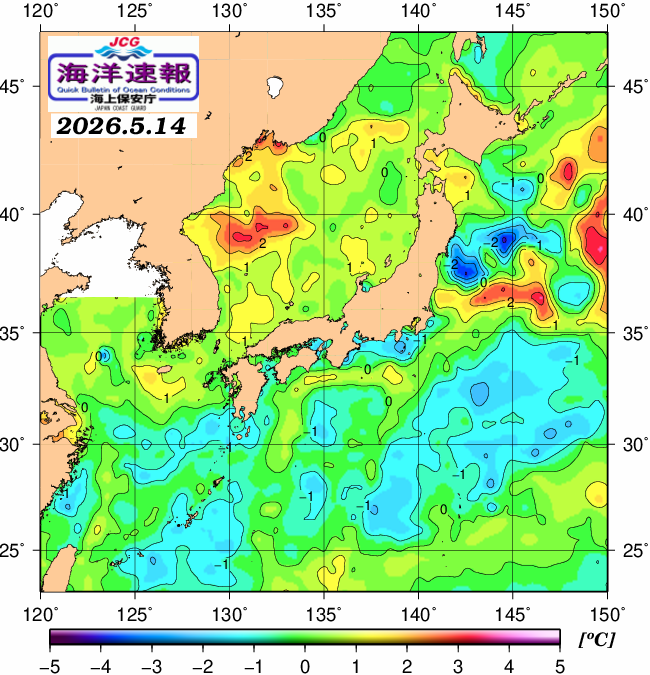 ５月１４日の、海水表面温度（平年比）、 https://www1