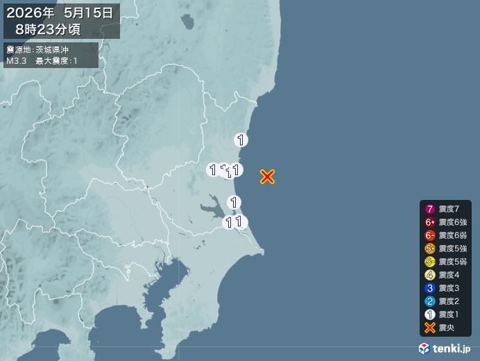 8時23分ごろ、Ｍ３．３　茨城県沖 北緯36.3度　東経140.