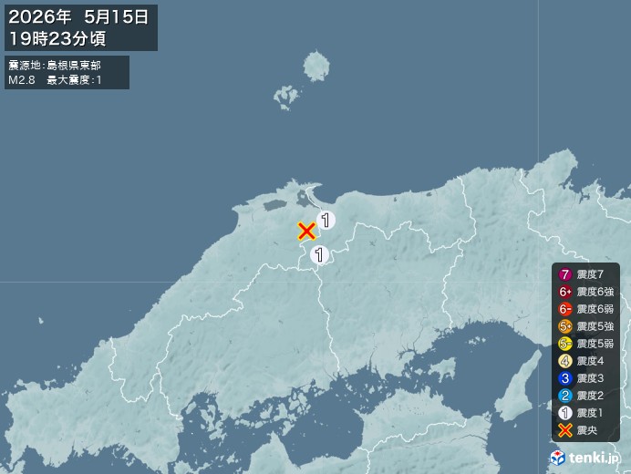19時23分ごろ、Ｍ２．８　島根県東部 北緯35.3度　東経13