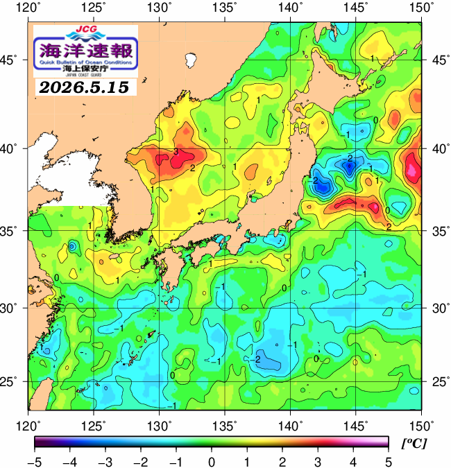 ５月１５日の、海水表面温度（平年比）、 https://www1