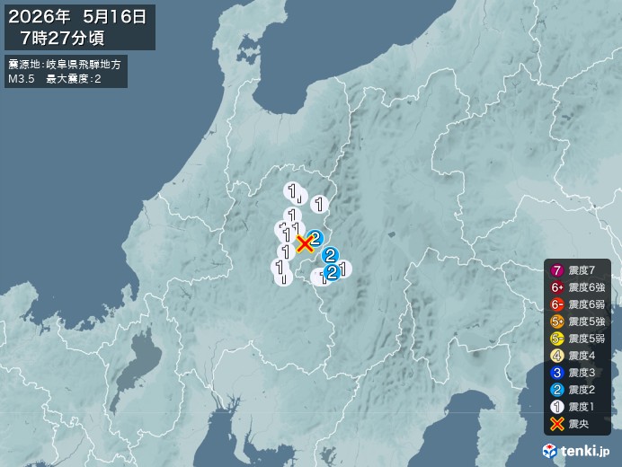 7時27分ごろ、Ｍ３．５　岐阜県飛騨地方 北緯36.0度　東経1
