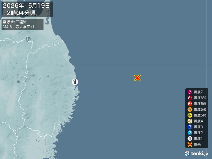 2時4分ごろ、Ｍ４．６　三陸沖 北緯39.8度　東経143.4度