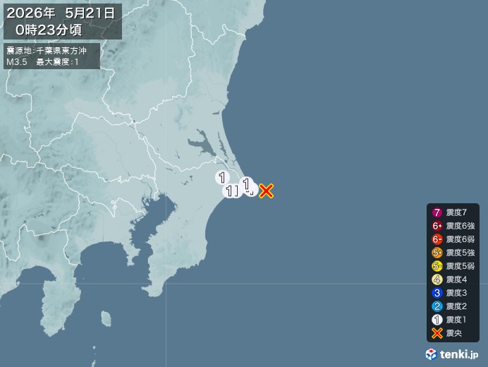 0時23分ごろ、Ｍ３．５　千葉県東方沖 北緯35.7度　東経14