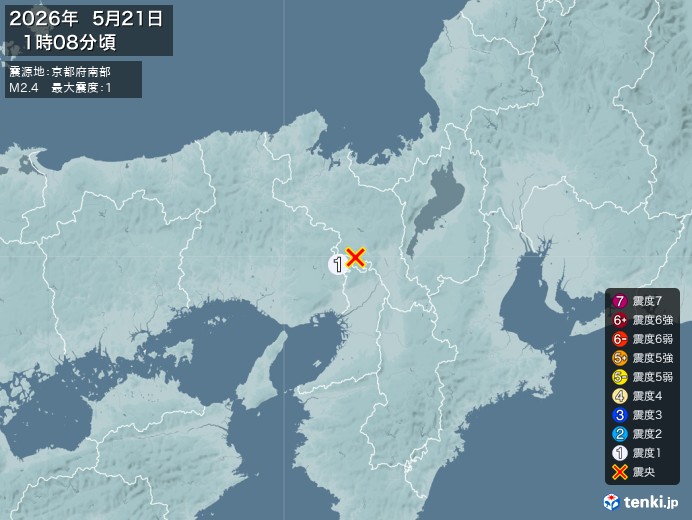 1時8分ごろ、Ｍ２．４　京都府南部 北緯35.0度　東経135.