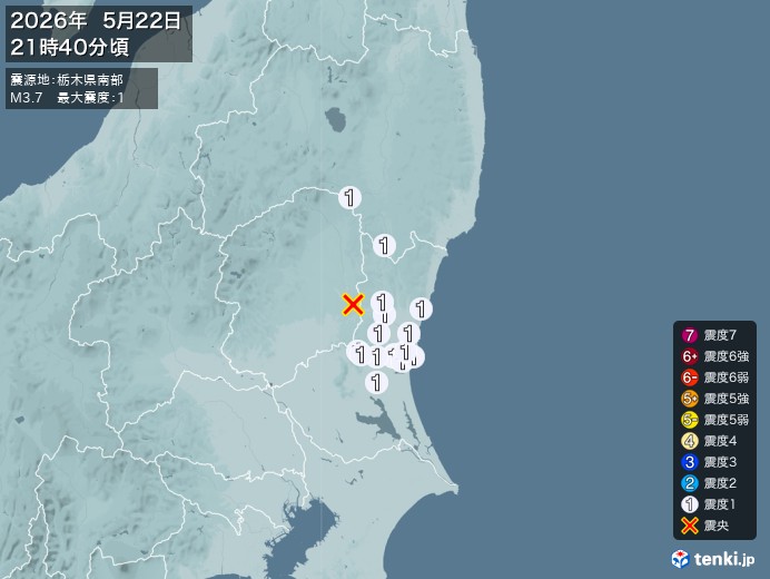 21時40分ごろ、Ｍ３．７　栃木県南部 北緯36.6度　東経１４