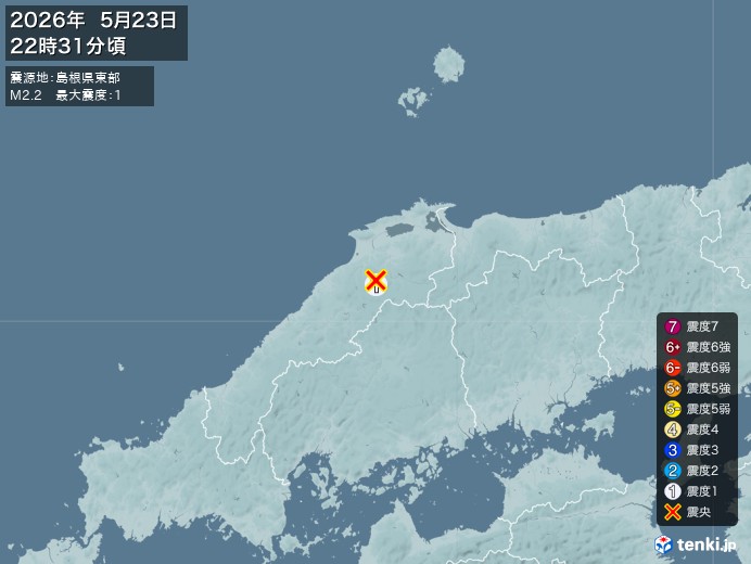 22時31分ごろ、Ｍ２．２　島根県東部 北緯35.2度　東経13