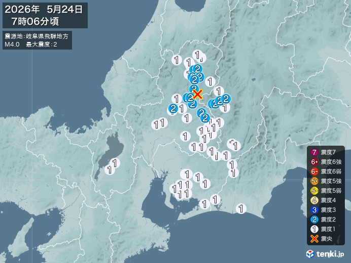 岐阜県飛騨地方地震、https://earthquake.ten