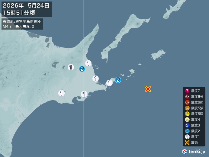 15時51分ごろ、Ｍ４．３　根室半島南東沖 北緯43.2度　東経