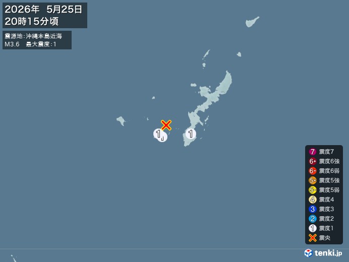 20時15分ごろ、Ｍ３．６　沖縄本島近海 北緯26.3度　東経1