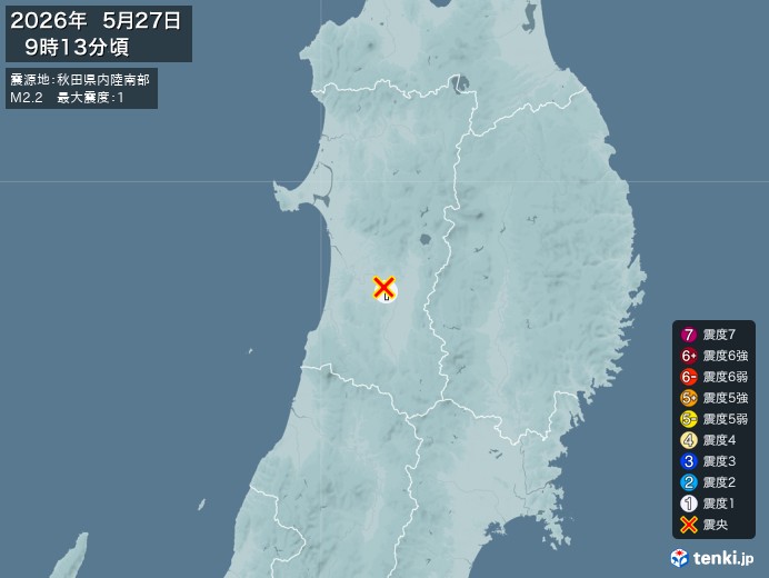 9時13分ごろ、Ｍ２．２　秋田県内陸南部 北緯39.5度　東経1