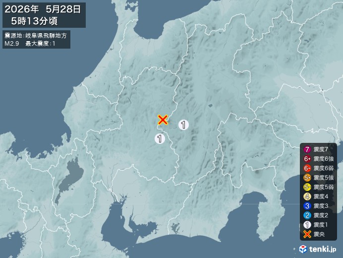 5時13分ごろ、Ｍ２．９　岐阜県飛騨地方 北緯35.9度　東経1