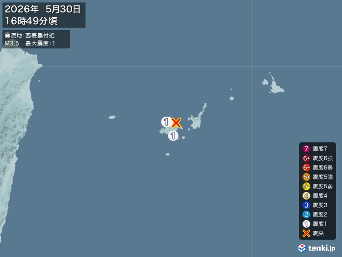 16時49分ごろ、Ｍ３．５　西表島付近 北緯24.4度　東経12