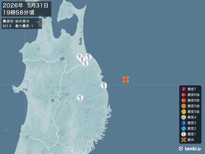 岩手県沖地震、https://earthquake.tenki.