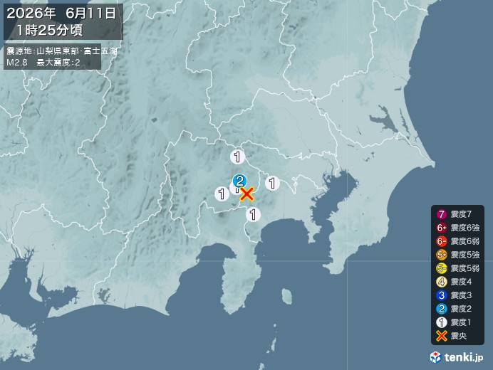 1時25分ごろ、Ｍ２．８　山梨県東部・富士五湖 北緯35.5度　