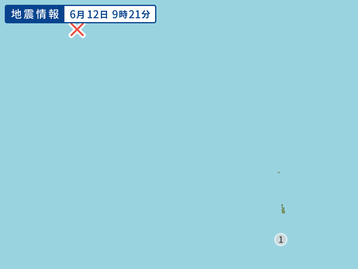 9時21分ごろ、Ｍ４．９　鳥島近海 北緯29.9度　東経139.