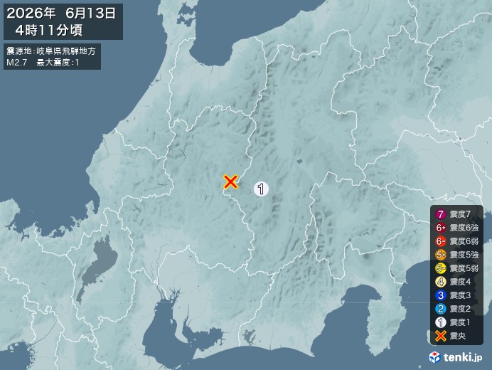 4時11分ごろ、Ｍ２．７　岐阜県飛騨地方 北緯35.9度　東経1