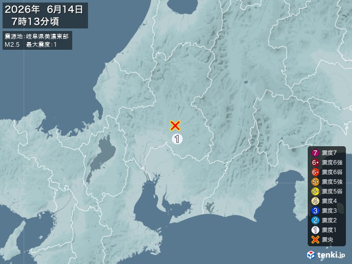 7時13分ごろ、Ｍ２．５　岐阜県美濃東部 北緯35.6度　東経1
