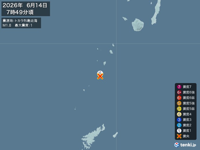 7時49分ごろ、Ｍ１．８　トカラ列島近海 北緯29.4度　東経1