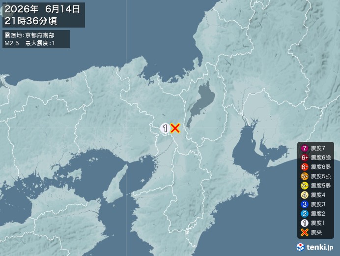 21時36分ごろ、Ｍ２．５　京都府南部 北緯35.0度　東経13