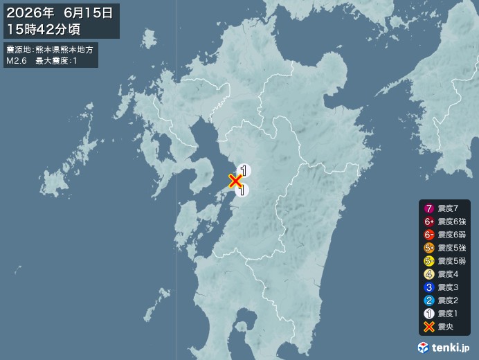 15時42分ごろ、Ｍ２．６　熊本県熊本地方 北緯32.7度　東経