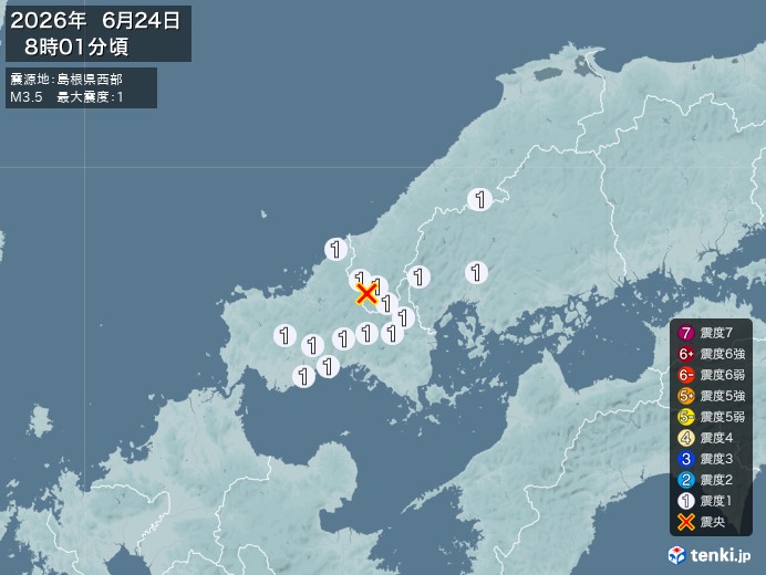 8時1分ごろ、Ｍ３．５　鳥取県西部 北緯34.4度　東経131.