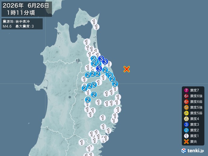 岩手県沖地震、https://earthquake.tenki.